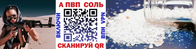 Как найти закладки Казань Амфетамин COCAIN ГАШ МАРИХУАНА A PVP