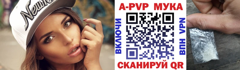 блэк спрут зеркало  Казань  дарк нет как зайти  Alpha-PVP кристаллы 