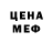 Метадон белоснежный Feliks Dusha