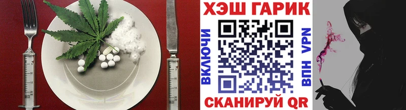 как найти закладки  блэк спрут ССЫЛКА  Cannafood марихуана  Казань 