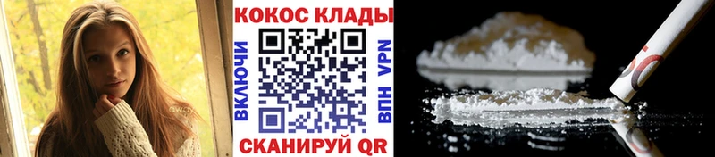 Кокаин Эквадор  что такое   Казань 