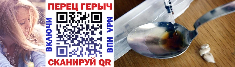 ГЕРОИН белый  Казань 