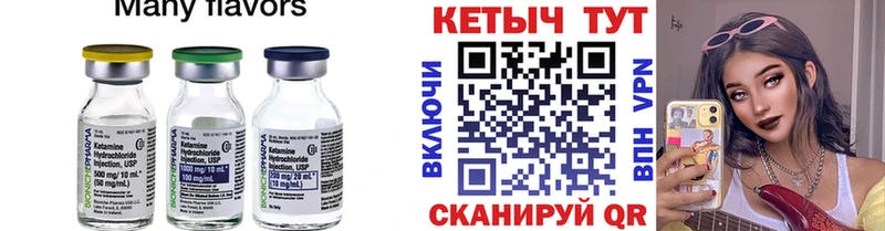 Кетамин ketamine  блэк спрут как зайти  shop наркотические препараты  купить наркотик  Казань 