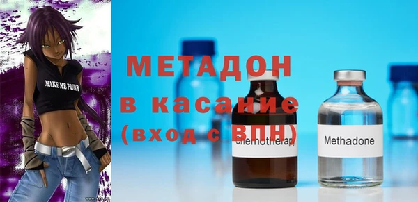 mdma Зеленодольск