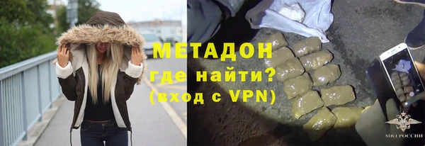 экстази Армянск