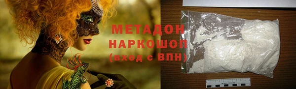 jwh Арсеньев
