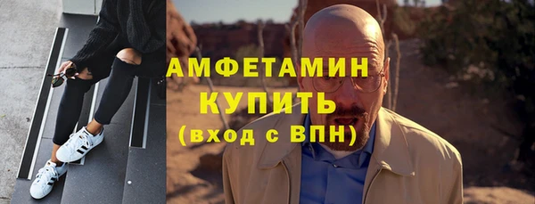 экстази Армянск