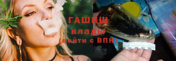 бутик Аркадак