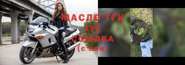экстази Армянск