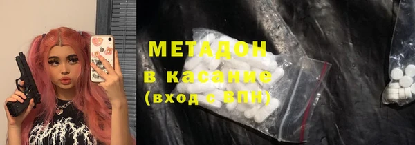 экстази Армянск
