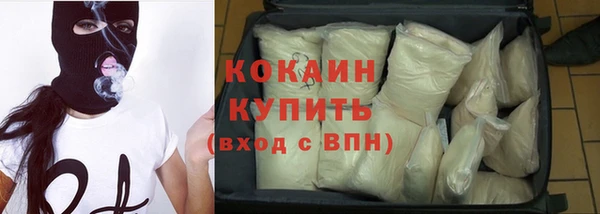 экстази Армянск