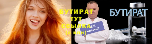 экстази Армянск