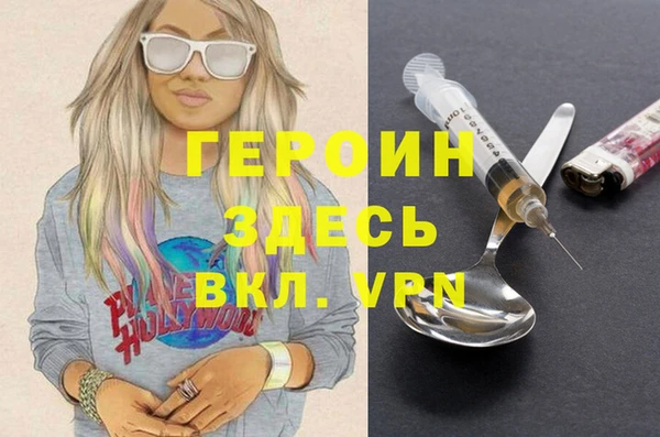 бутик Аркадак