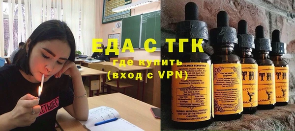 экстази Армянск