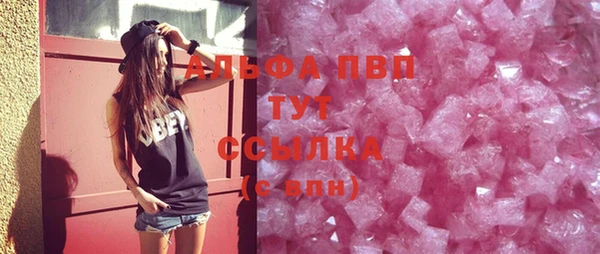 бутик Аркадак