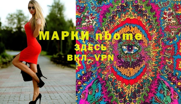 экстази Армянск