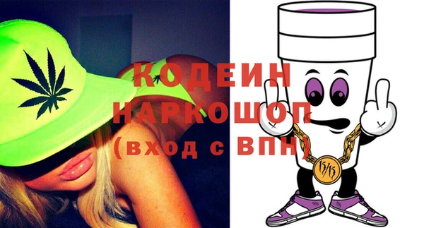 экстази Армянск