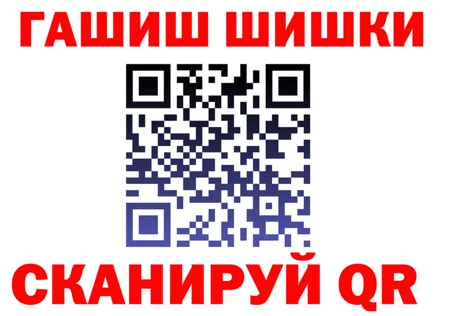 ГЕРОИН гречка зеркало shop hydra Казань