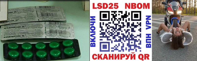 Лсд 25 экстази кислота  Казань 