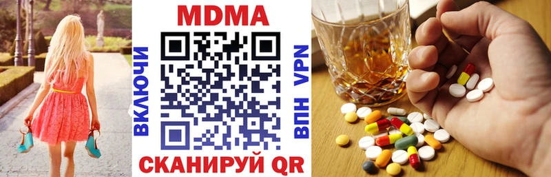MDMA кристаллы  Казань 