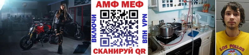 Метамфетамин пудра  Казань 