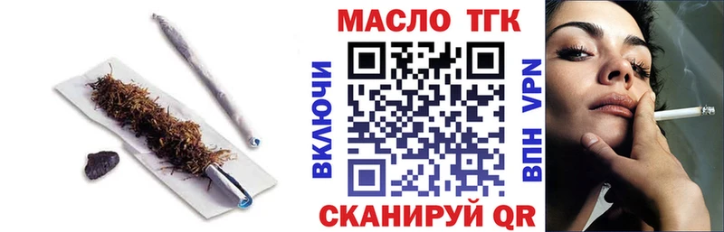 Дистиллят ТГК Wax продажа наркотиков Казань