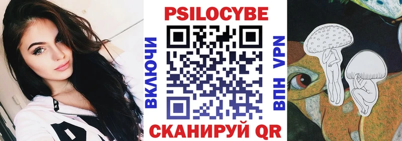продажа наркотиков Казань Галлюциногенные грибы мицелий
