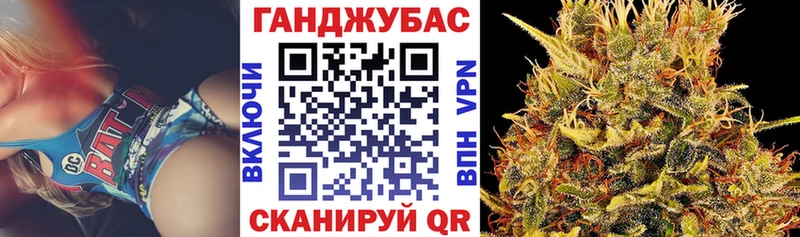 Бошки марихуана план  Казань 